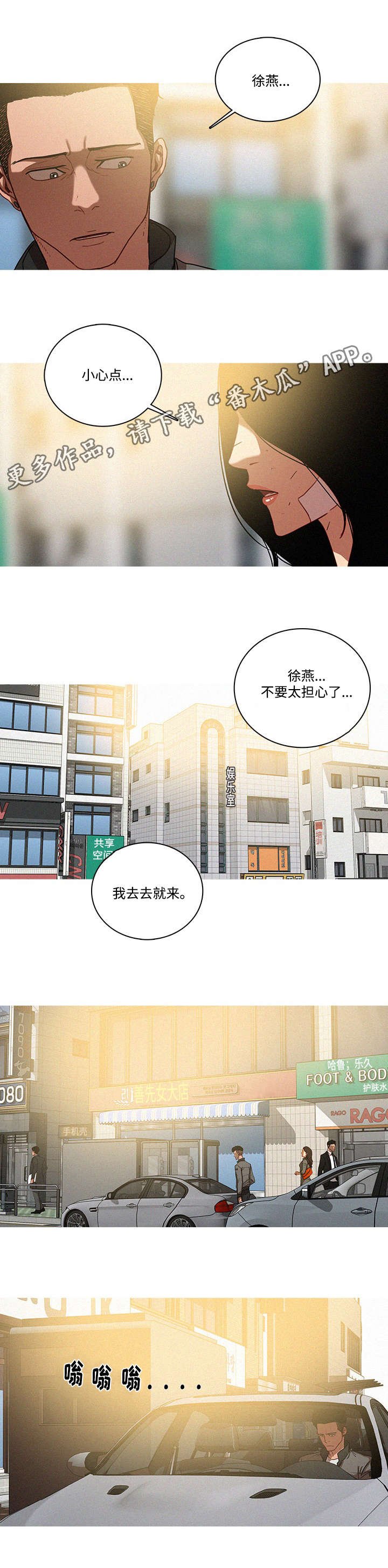 第41章：随便