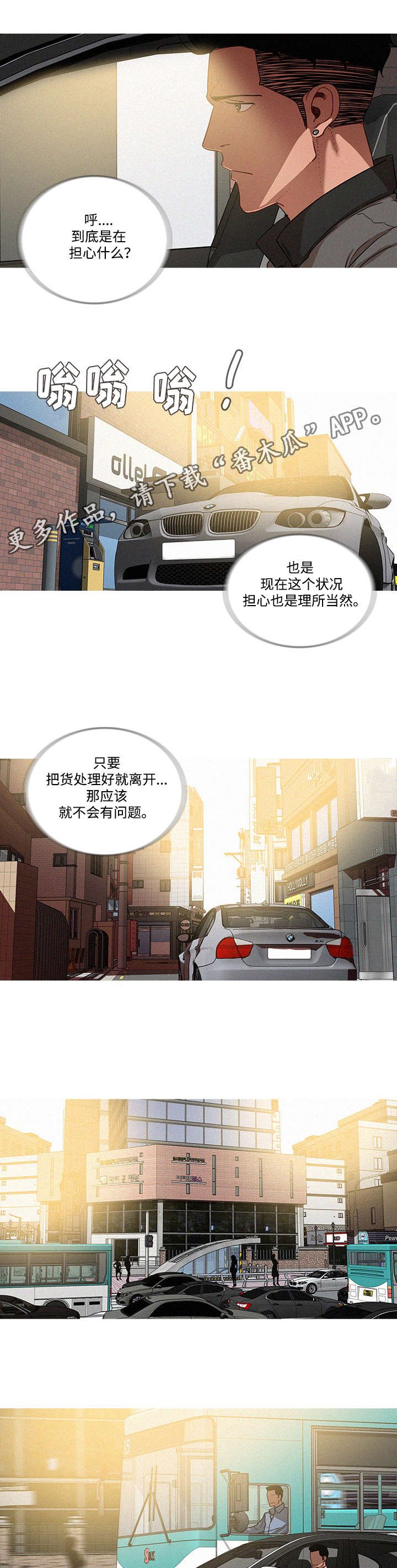 第41章：随便