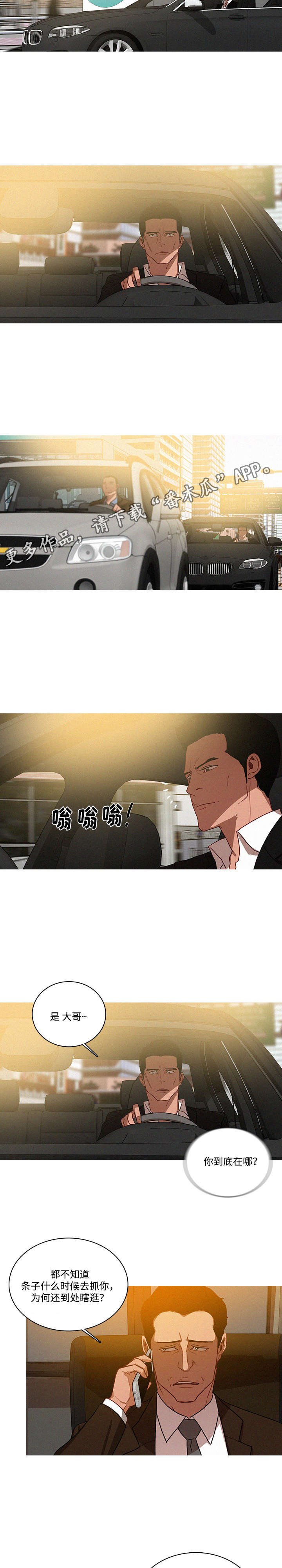 第41章：随便