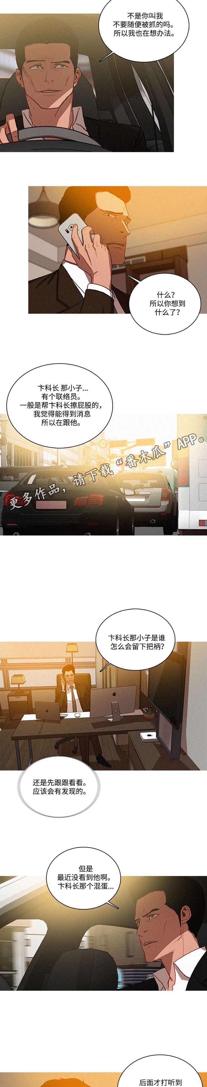 第41章：随便