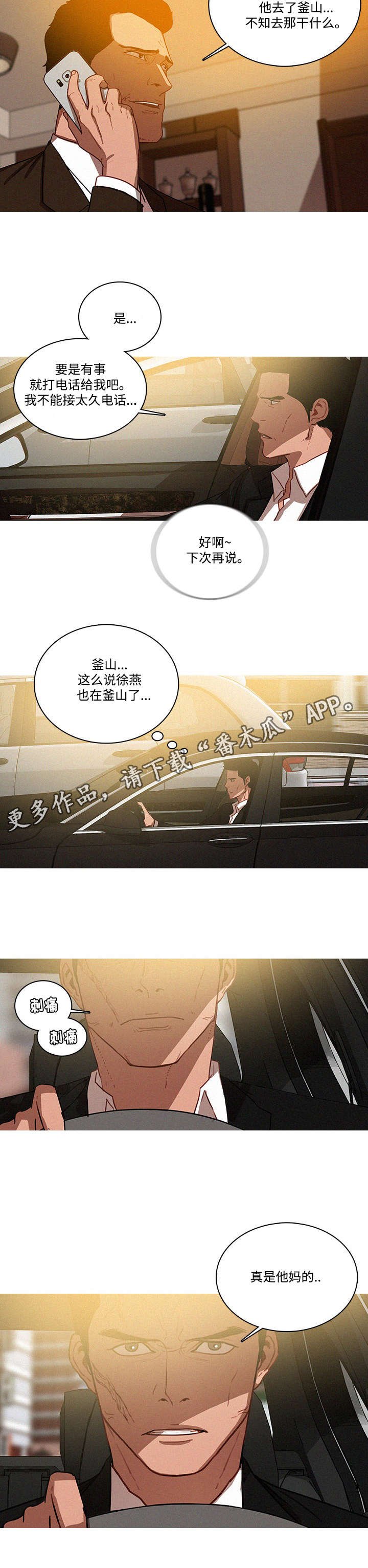 第41章：随便