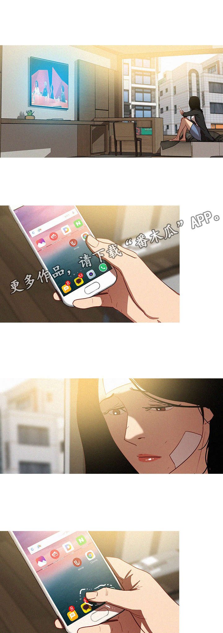 第43章：帮忙