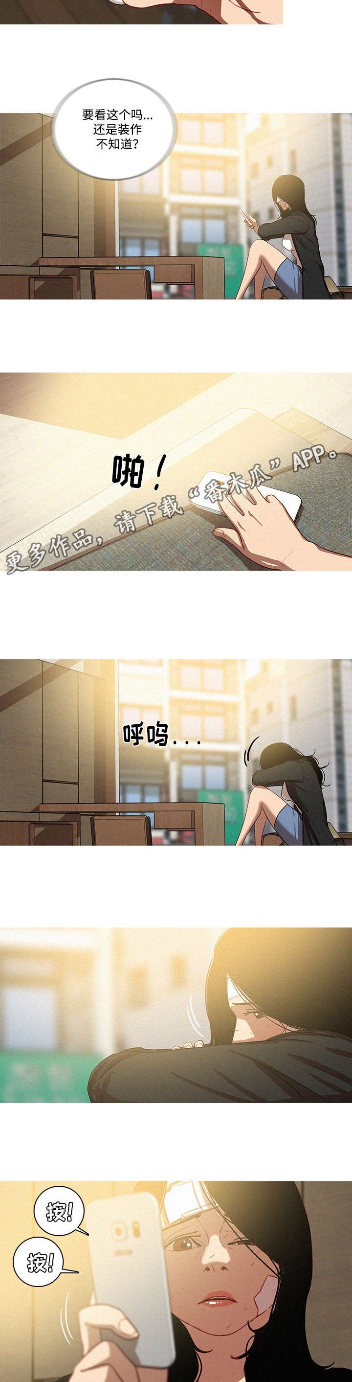 第43章：帮忙
