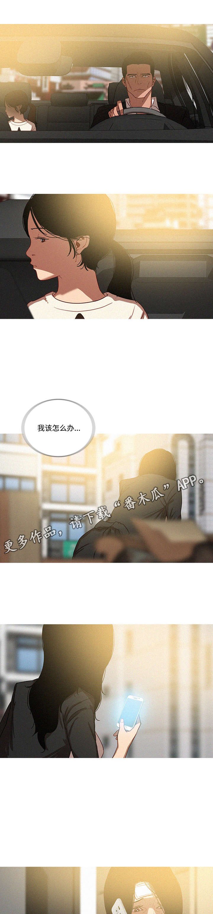 第44章：尤物
