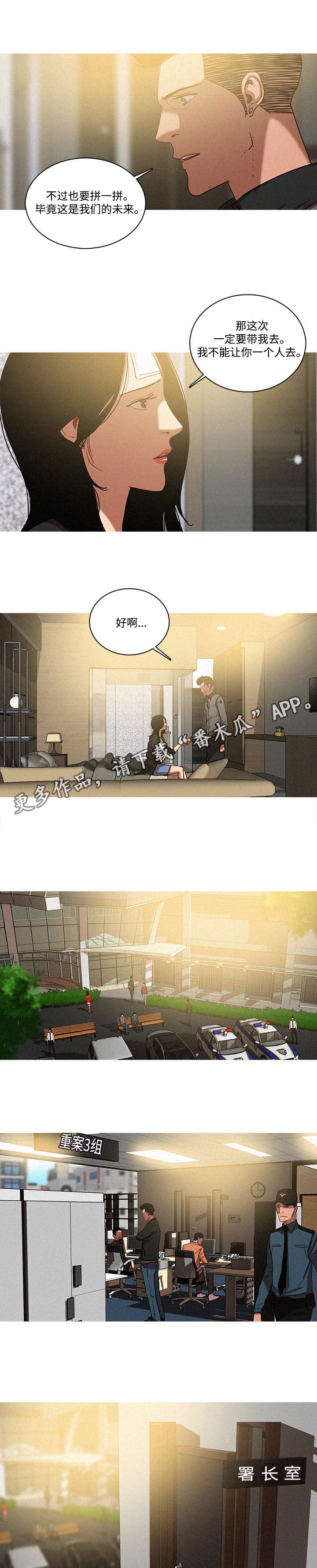 第44章：尤物