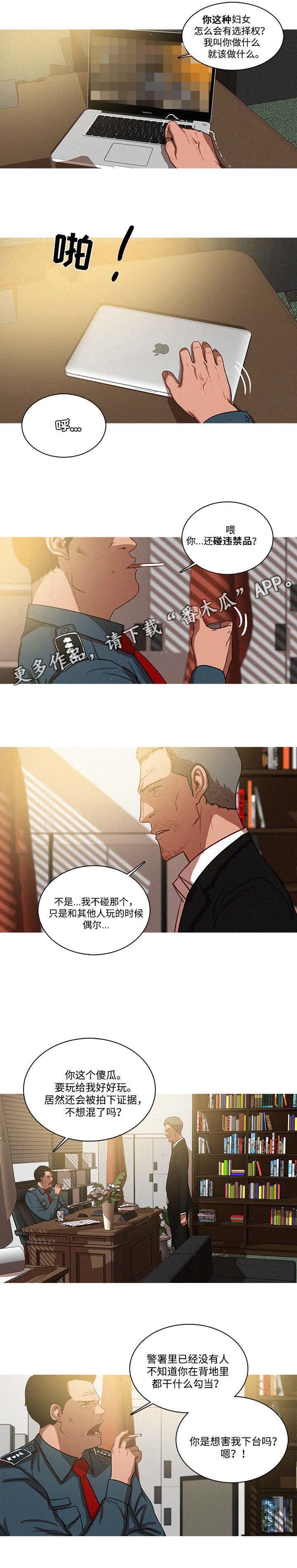 第45章：联系