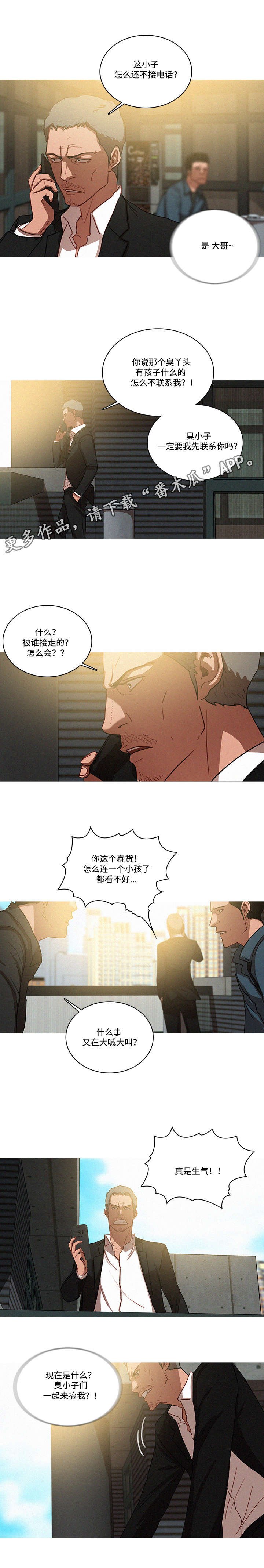 第45章：联系