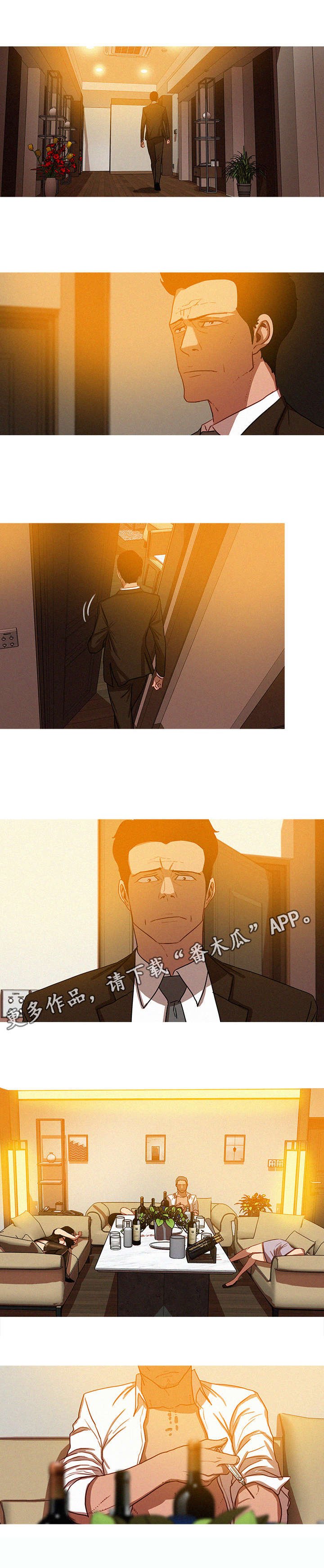 第46章：欺负