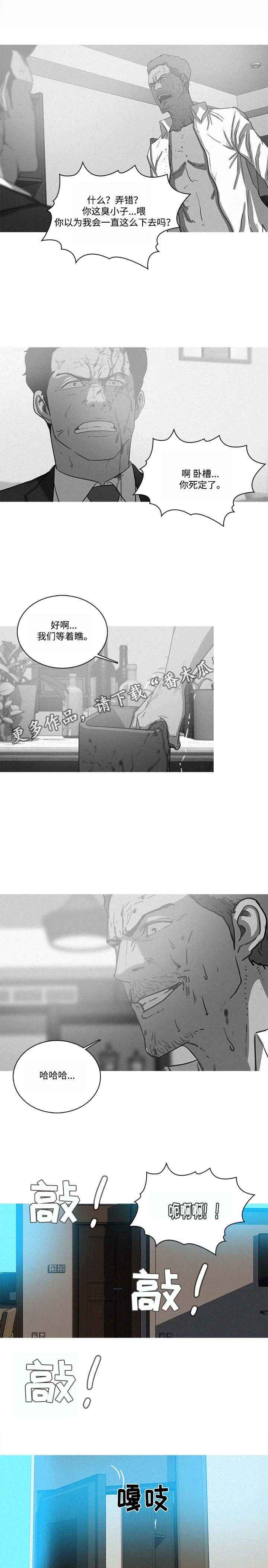 第47章：好人