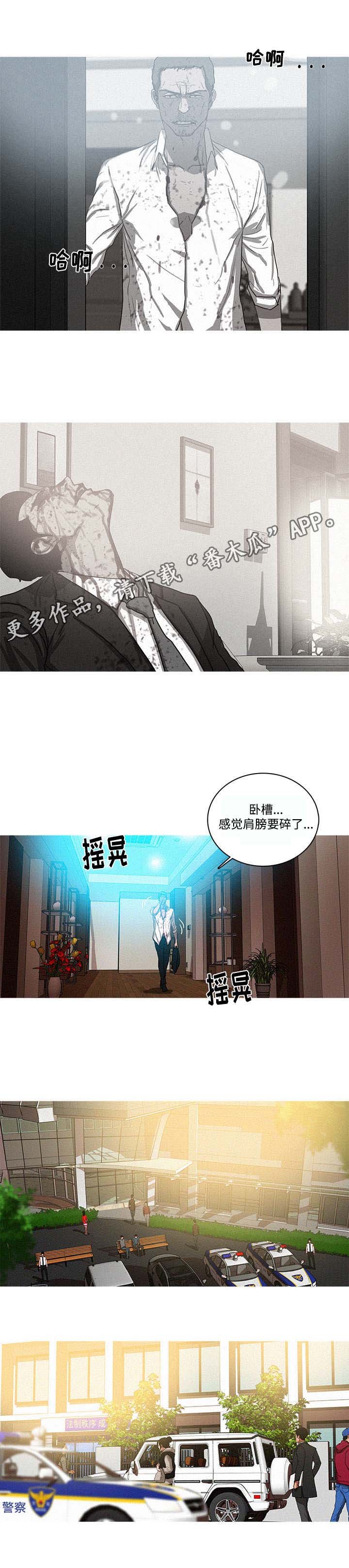 第47章：好人