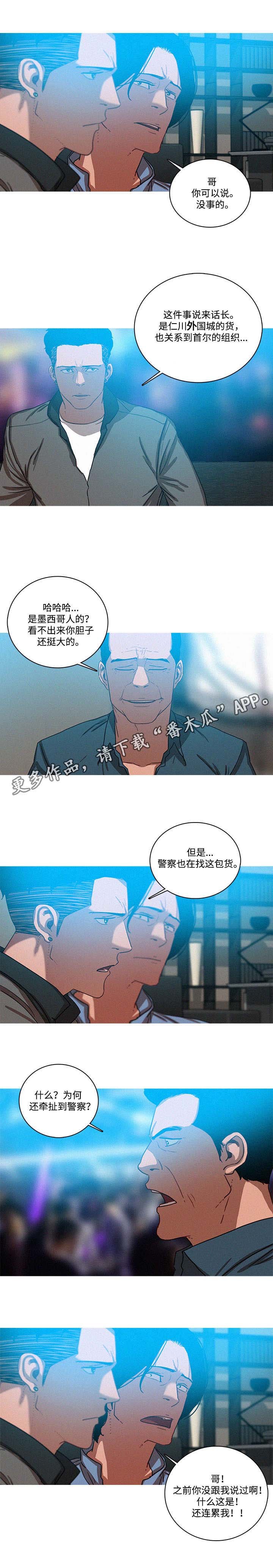 第48章：兴趣