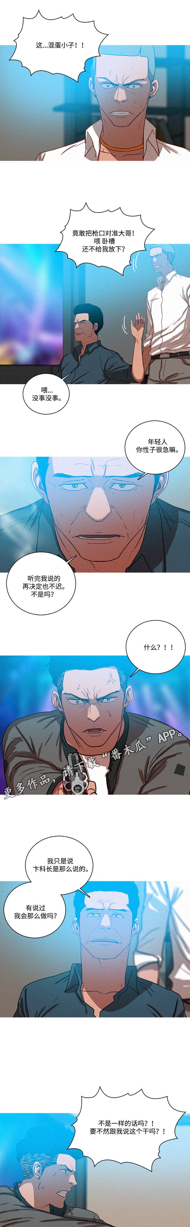 第48章：兴趣