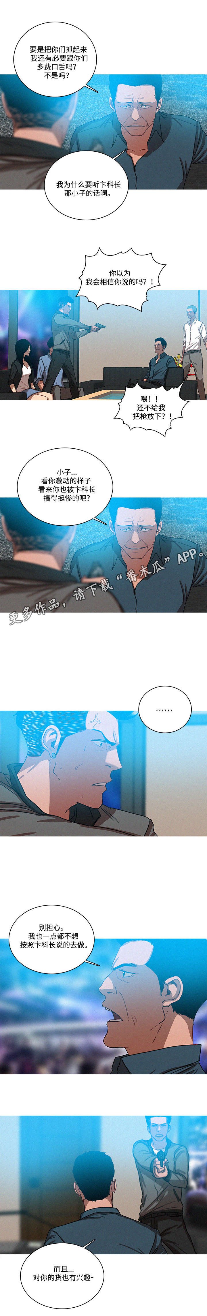 第48章：兴趣