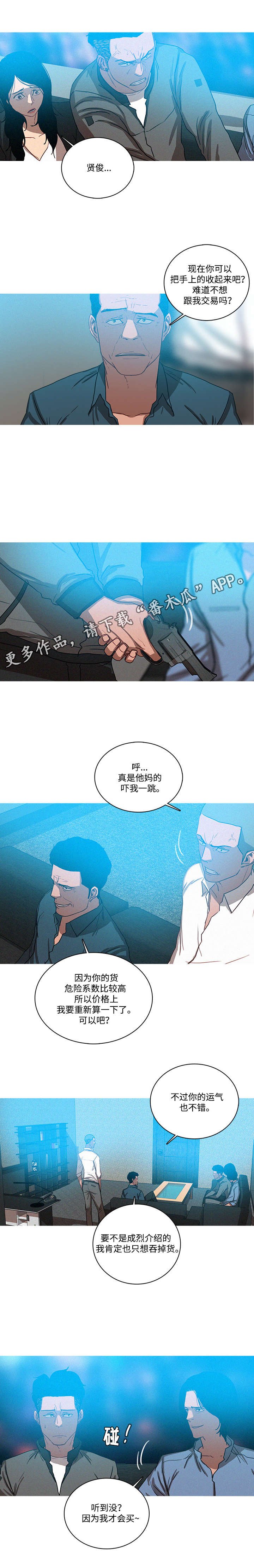 第48章：兴趣