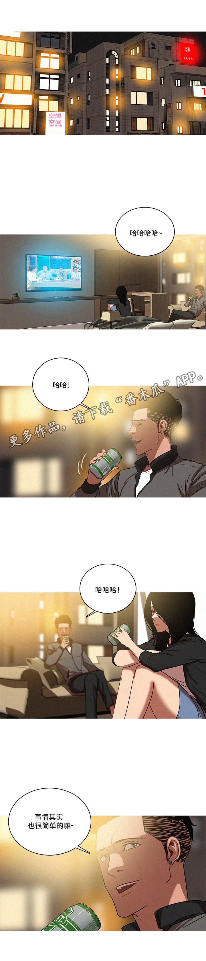 第49章：简单