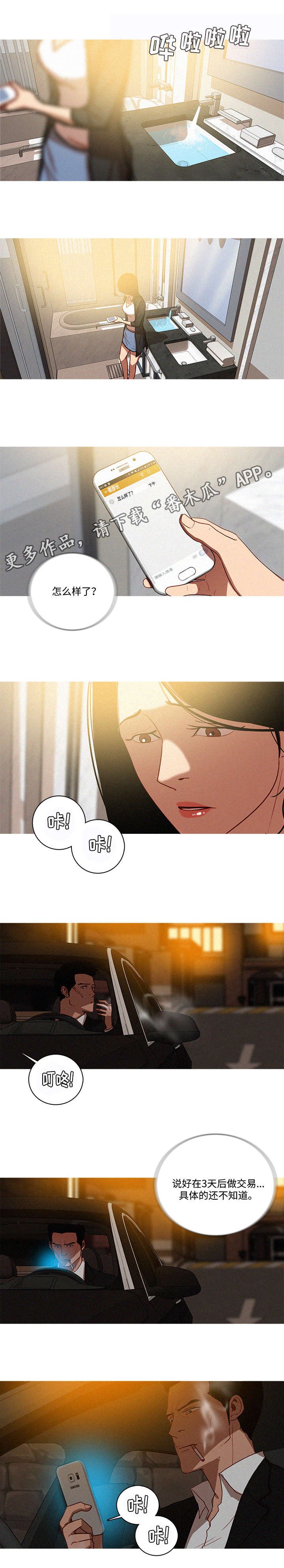 第49章：简单