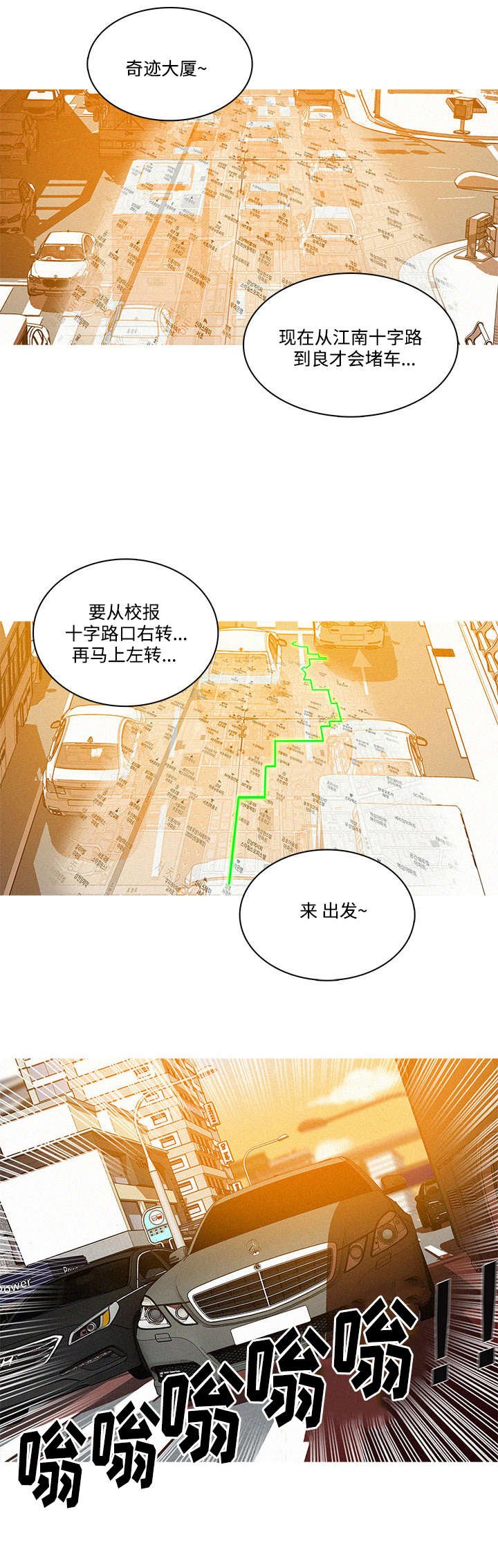 第5章：无语