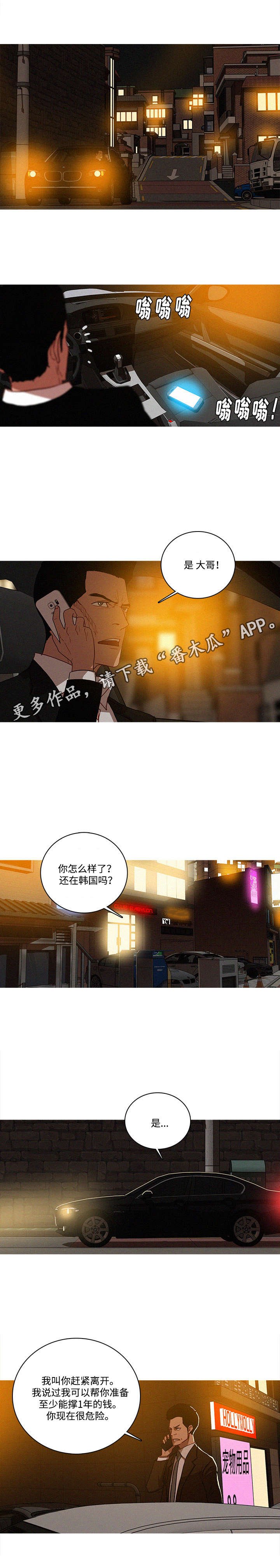 第50章：回答