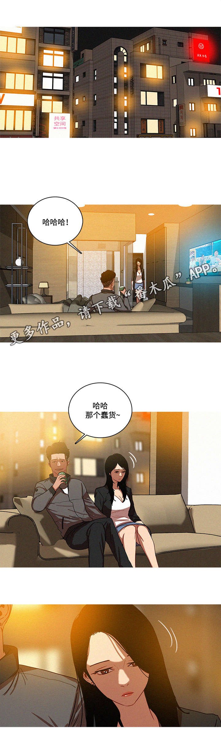 第50章：回答