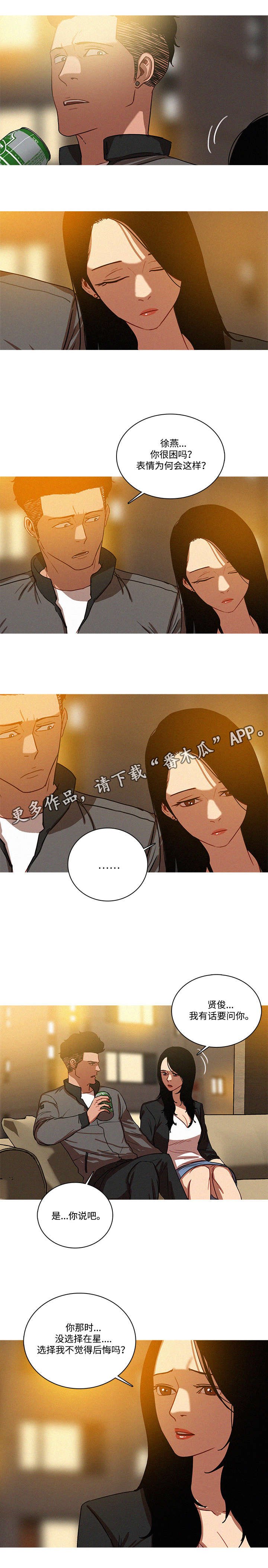 第50章：回答