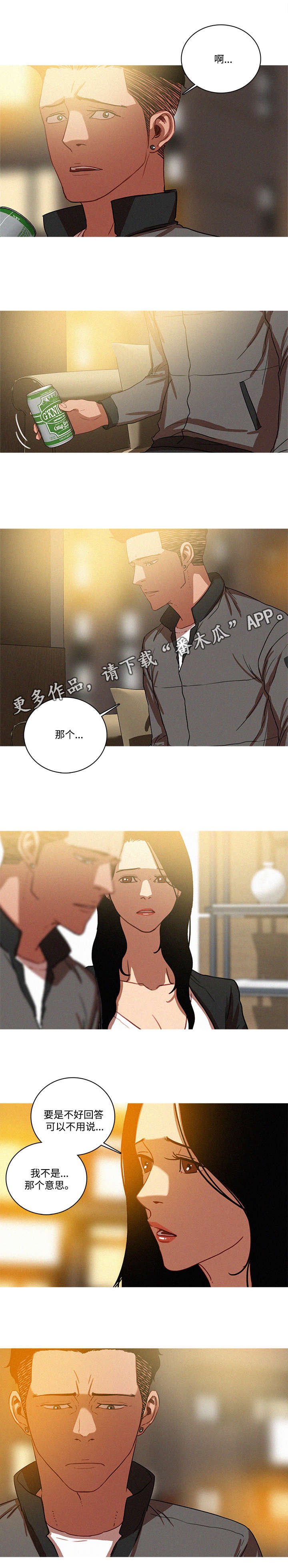 第50章：回答