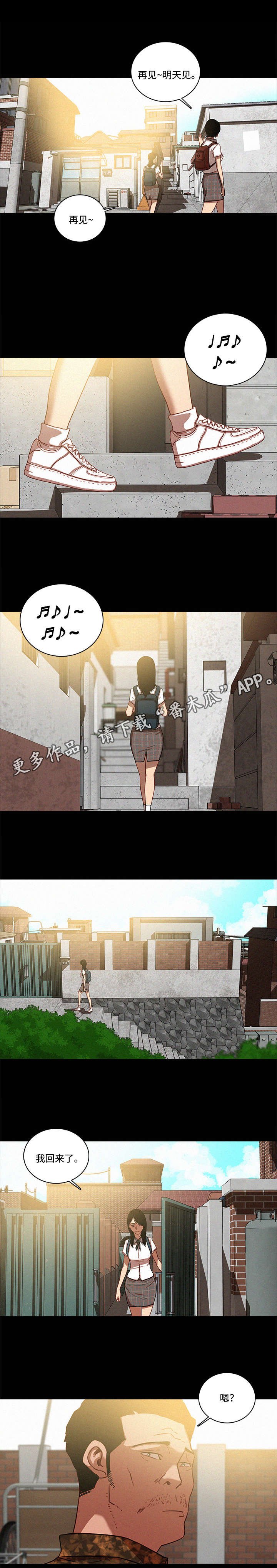 第51章：仔细