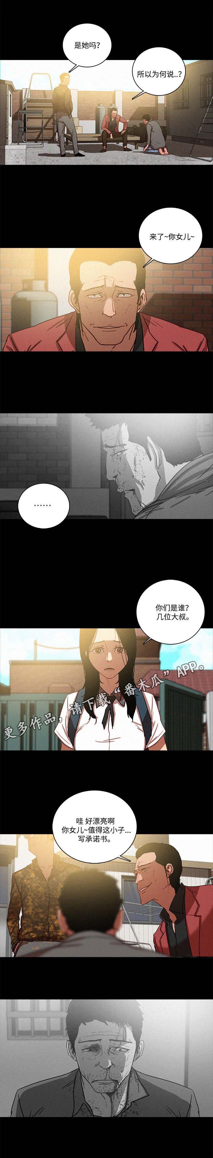 第51章：仔细