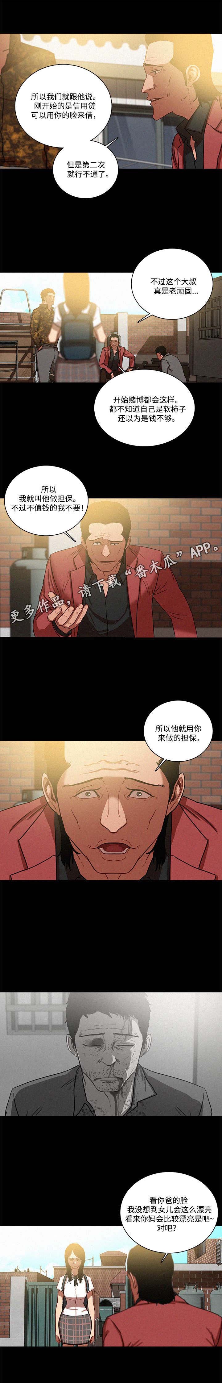 第51章：仔细