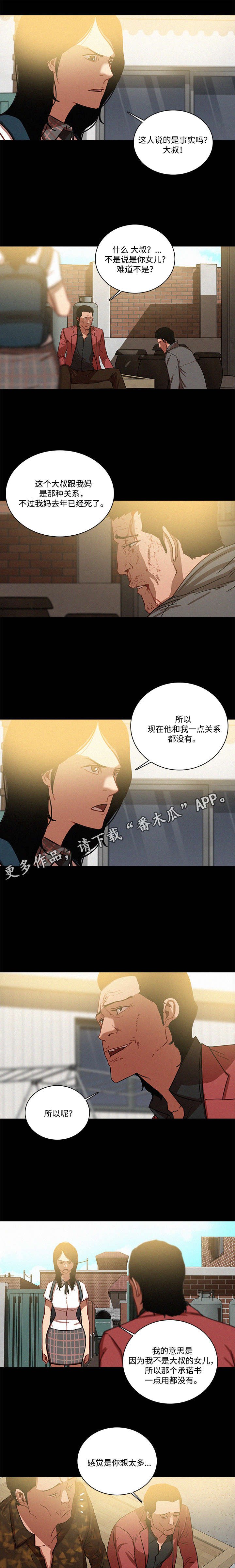 第52章：更好