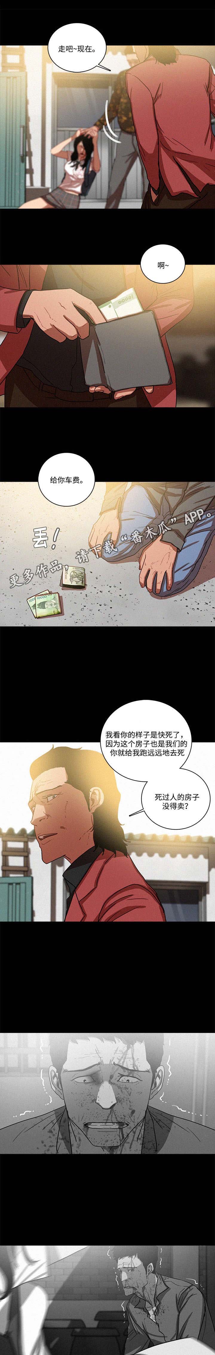 第52章：更好