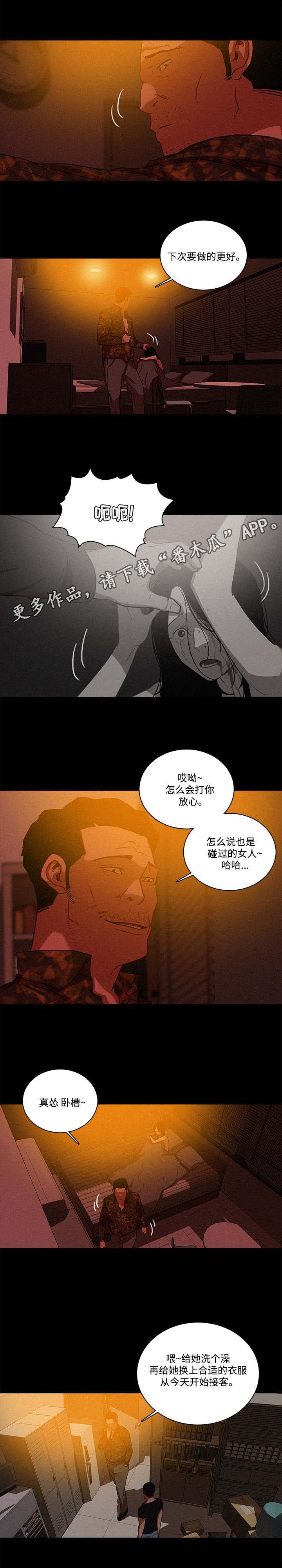 第52章：更好