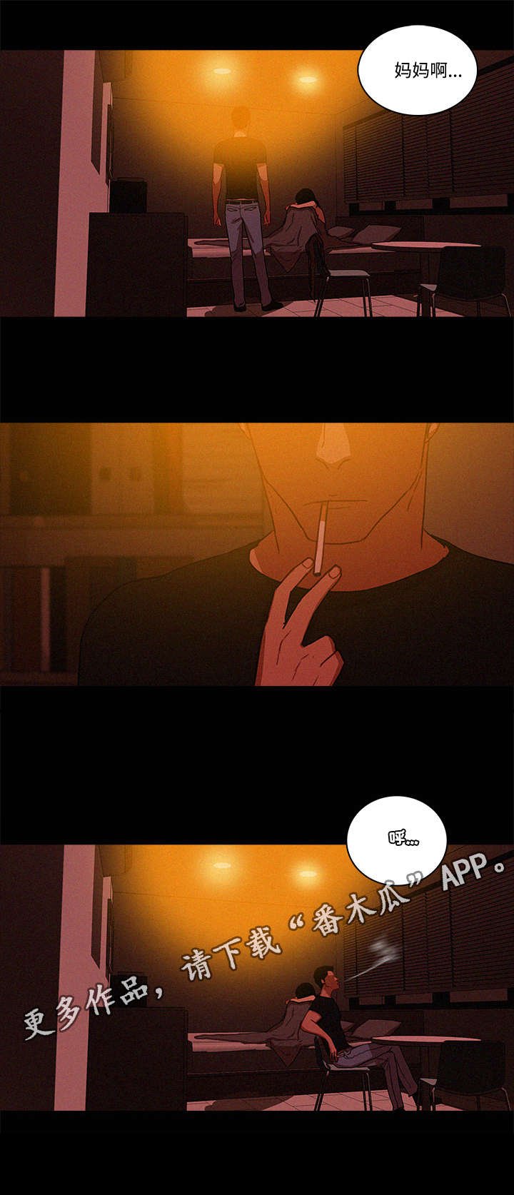 第52章：更好