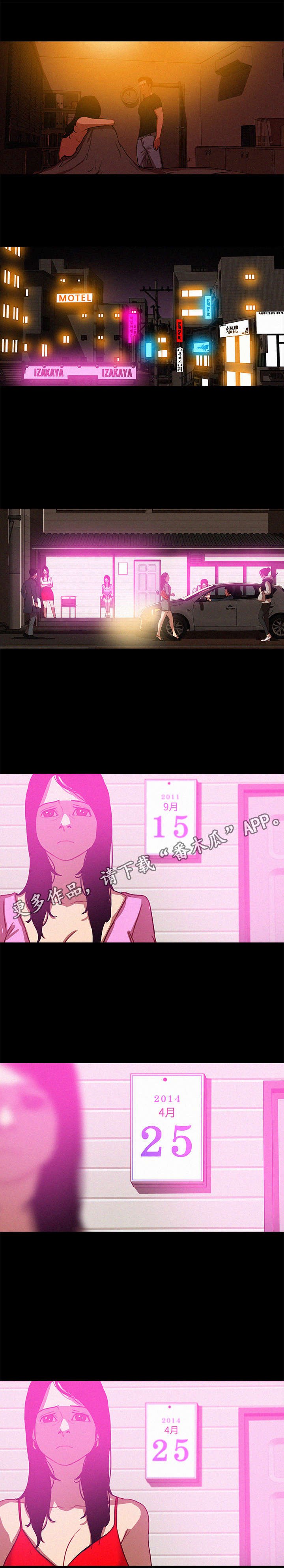第53章：等我