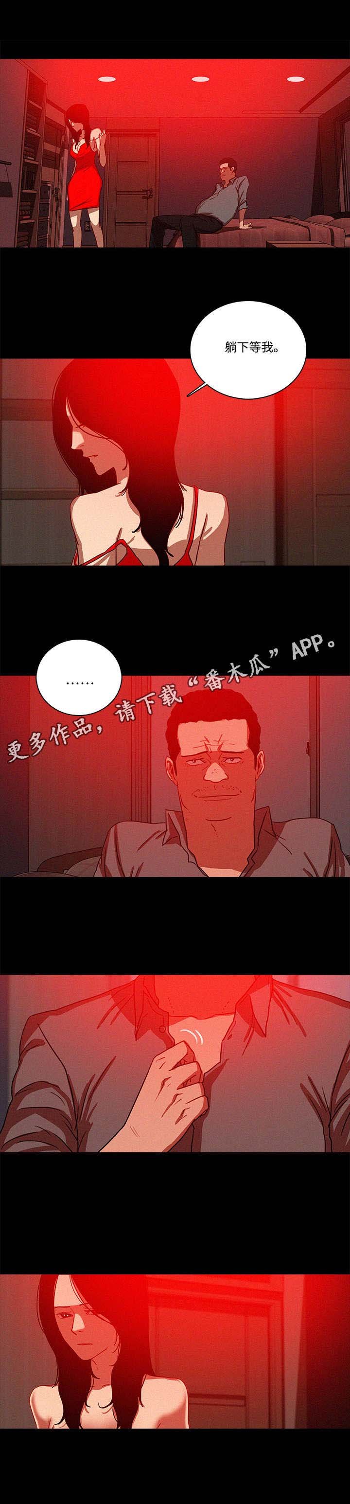 第53章：等我