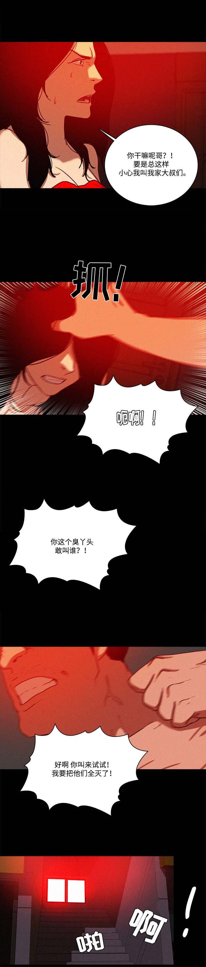 第53章：等我