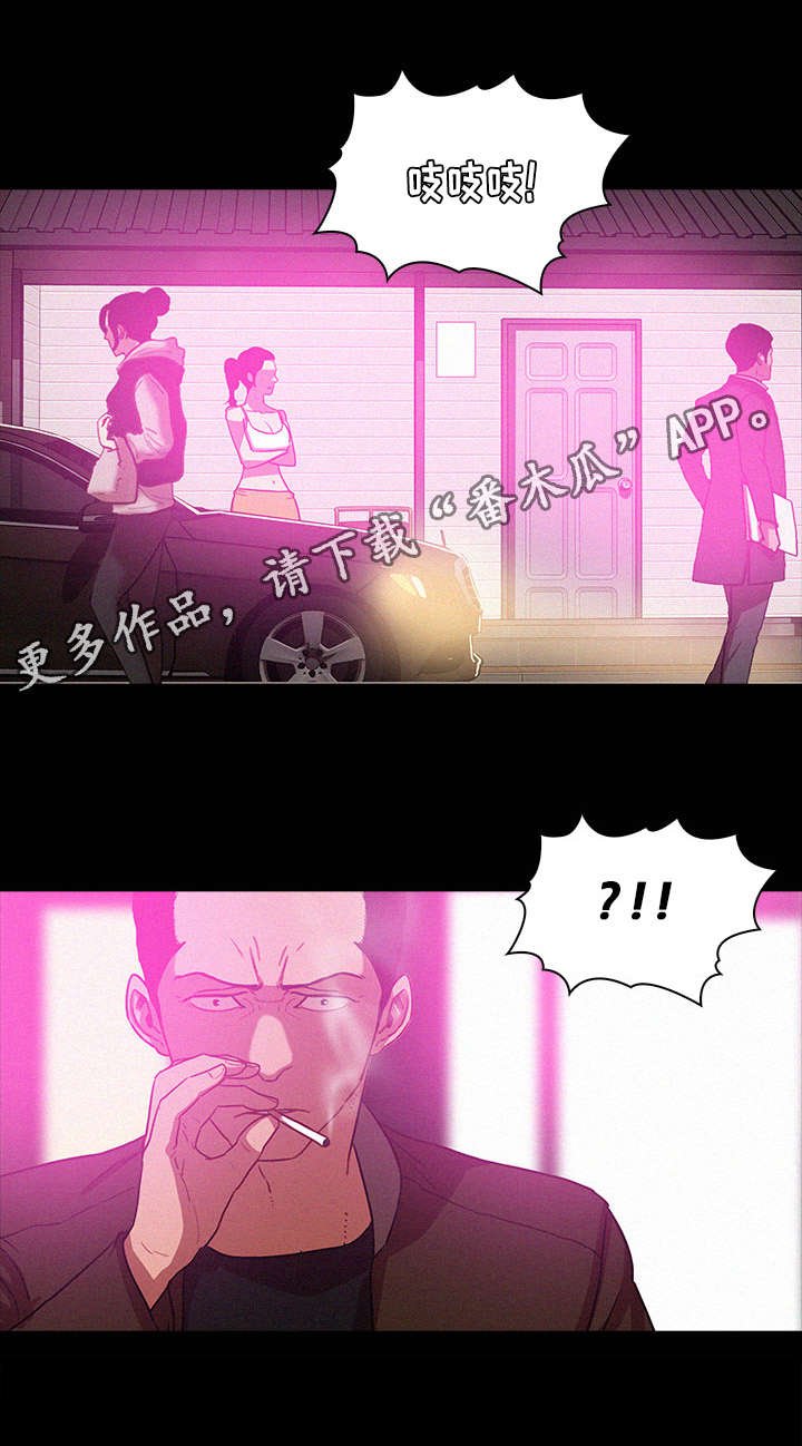 第53章：等我