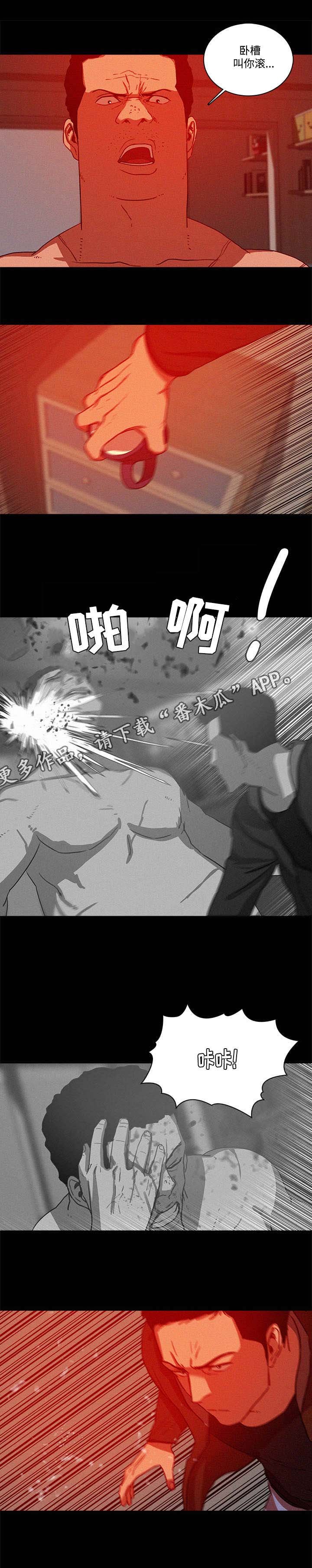 第54章：担心