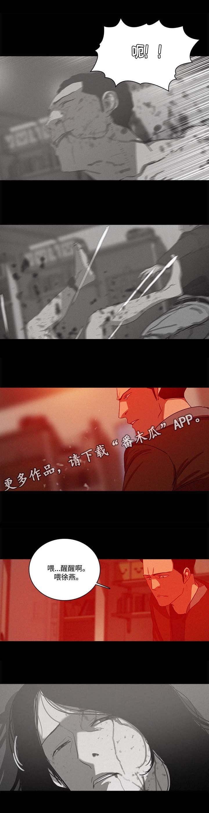 第54章：担心