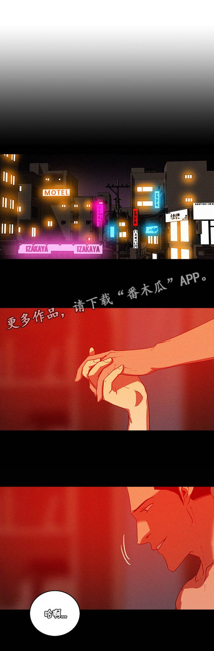 第55章：怀孕