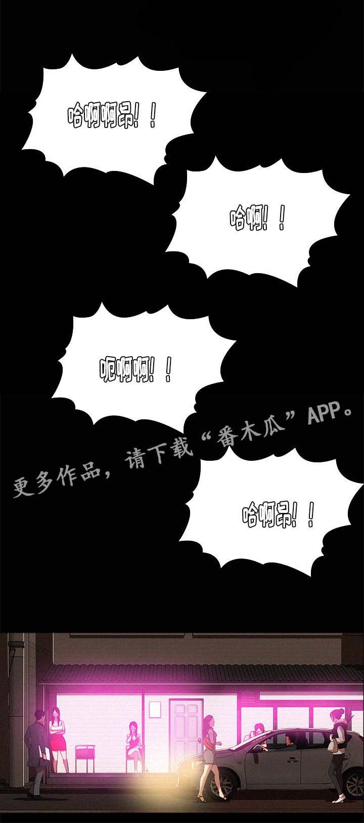 第55章：怀孕