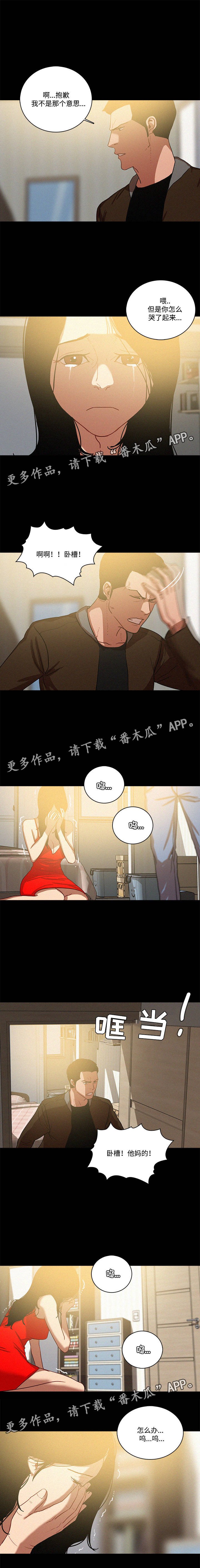 第55章：怀孕