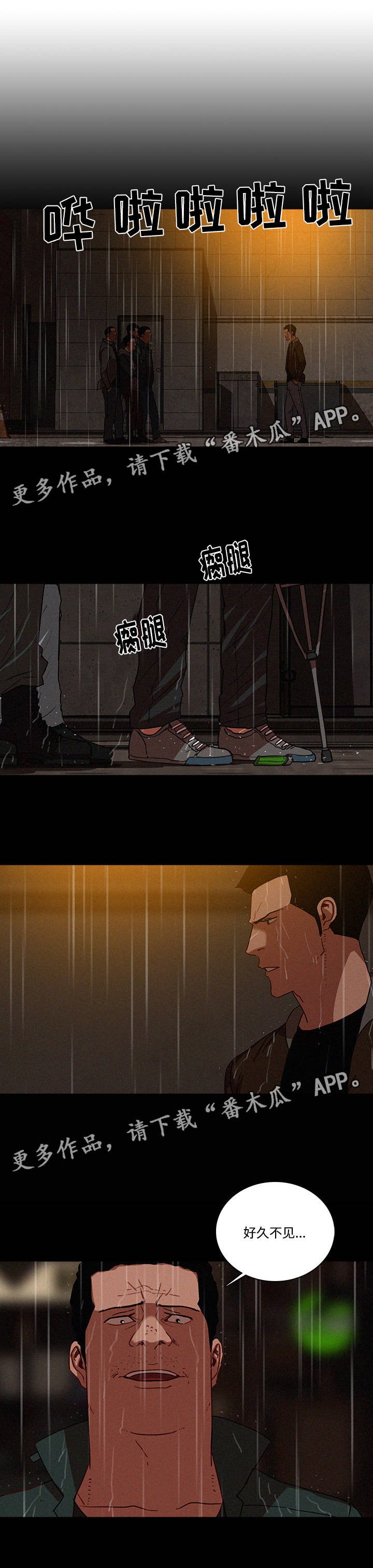 第56章：还能去哪