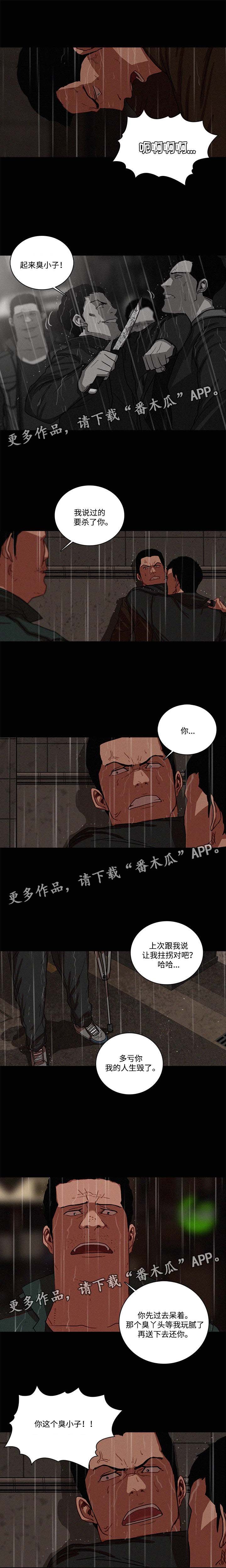 第56章：还能去哪
