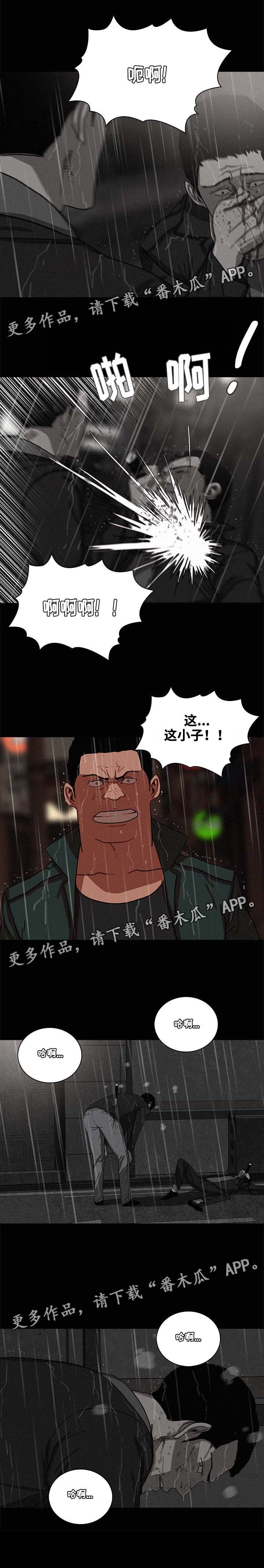 第56章：还能去哪