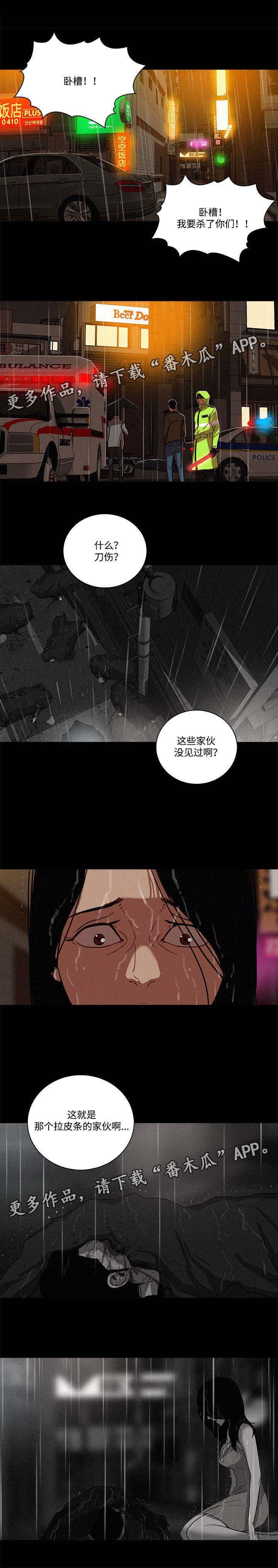 第57章：孤儿院