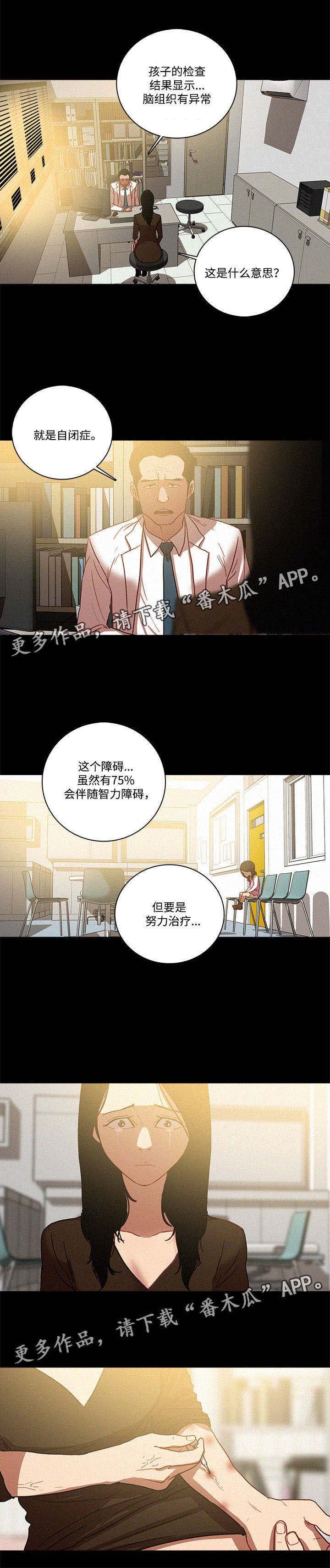 第57章：孤儿院