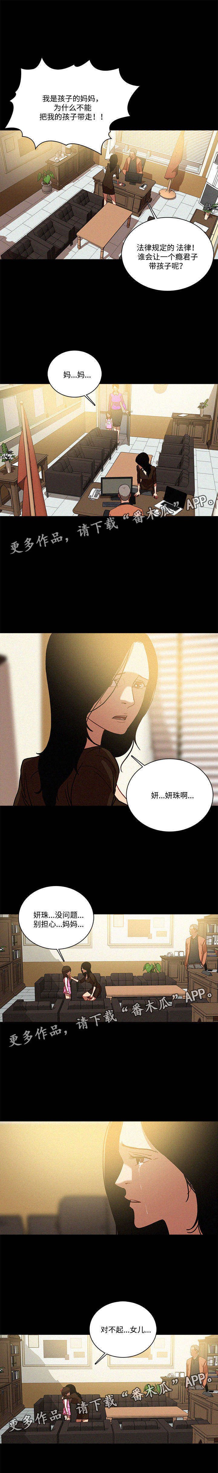 第57章：孤儿院