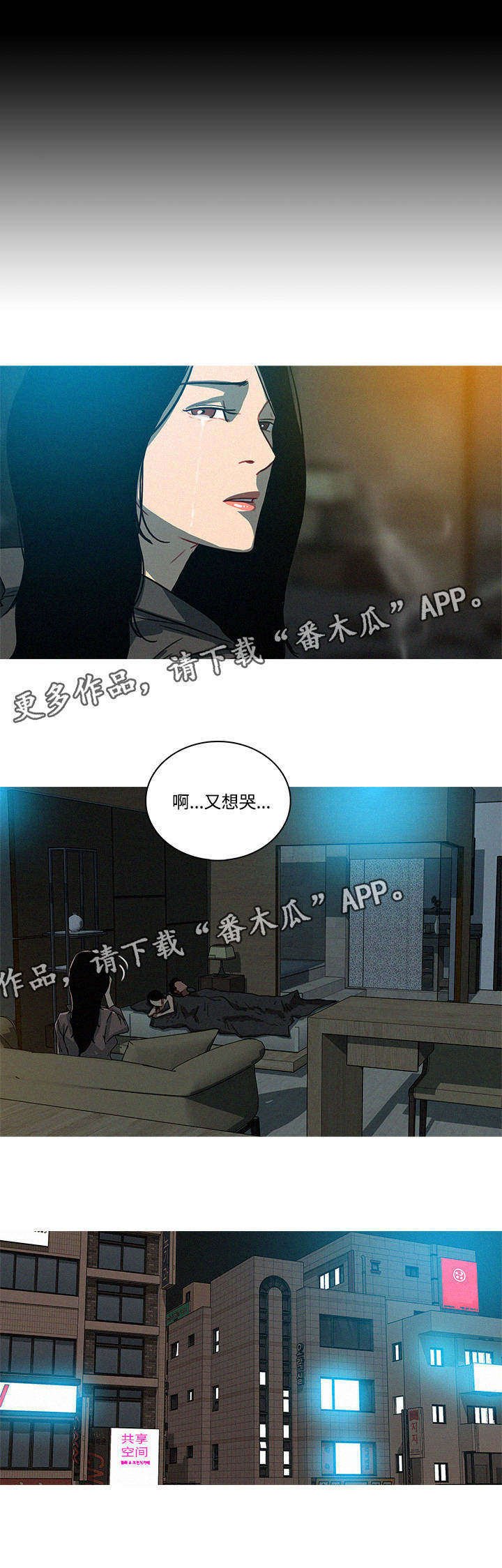第57章：孤儿院
