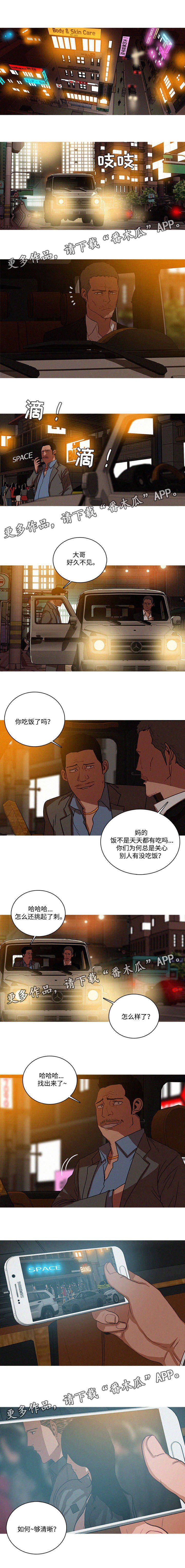 第57章：孤儿院