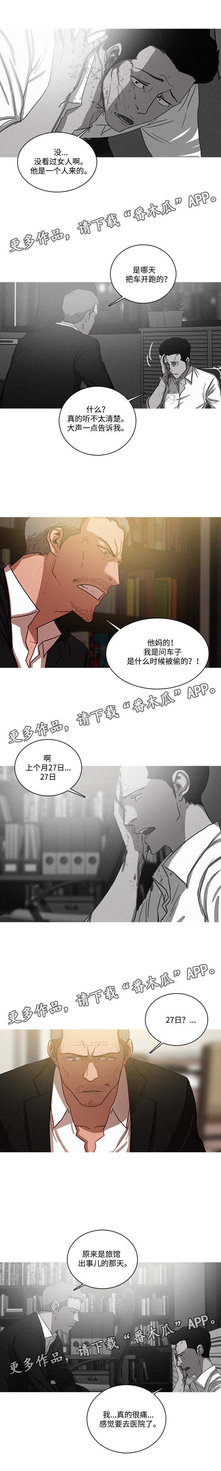第59章：车库老板